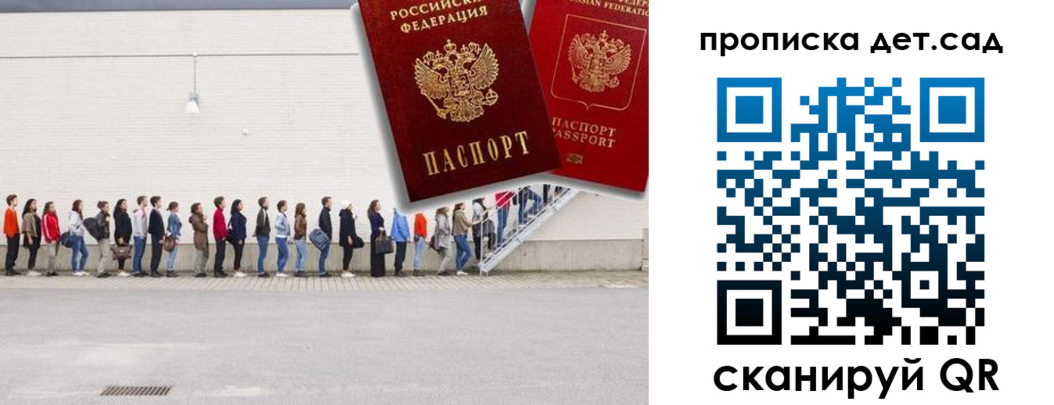 найти адрес прописки в Суровикино