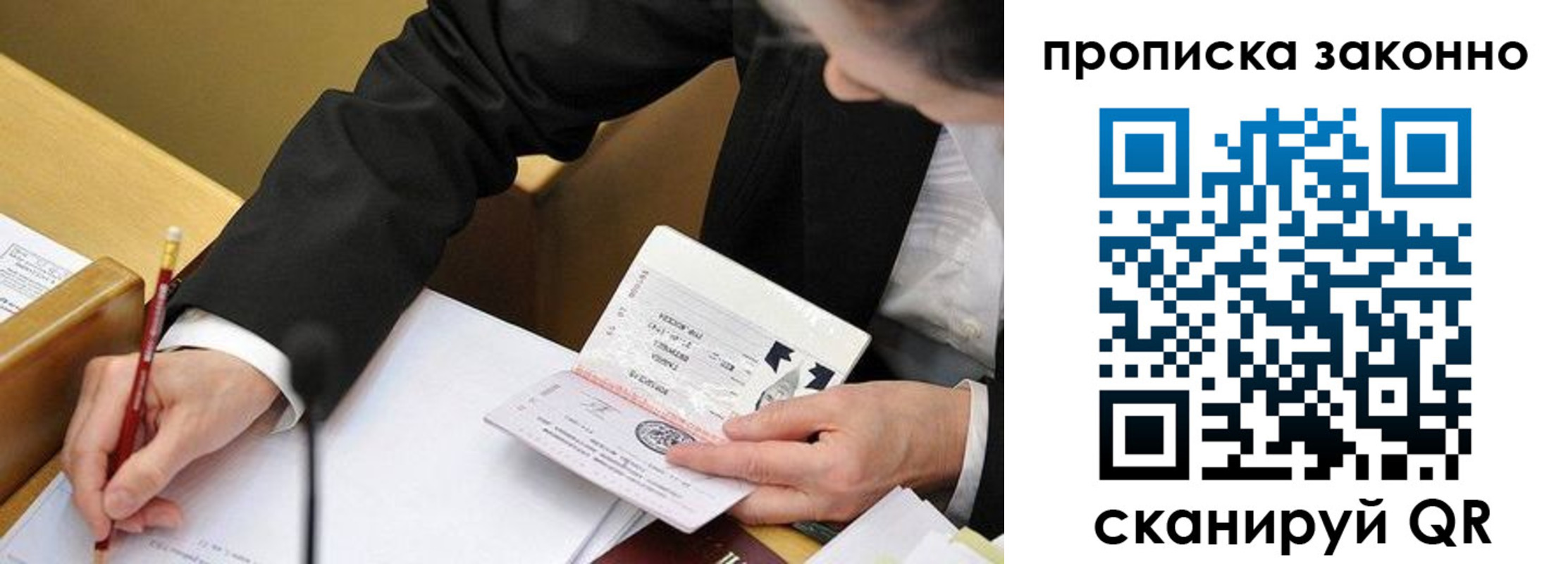 найти адрес прописки в Суровикино